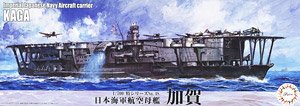 Fujimi 일본해군 항공모함 카가 (프라모델)