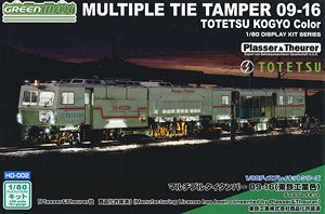 GREENMAX 1/80 (HO) Multiple Tie Tamper 09-16 (Totetsu Kogyo Color) Display Kit (Unassembled Kit) (Model Train)
