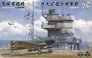 Border Model IJN Akagi Bridge w/Flight Deck + Nakajima B5N2 Kate (Plastic model)