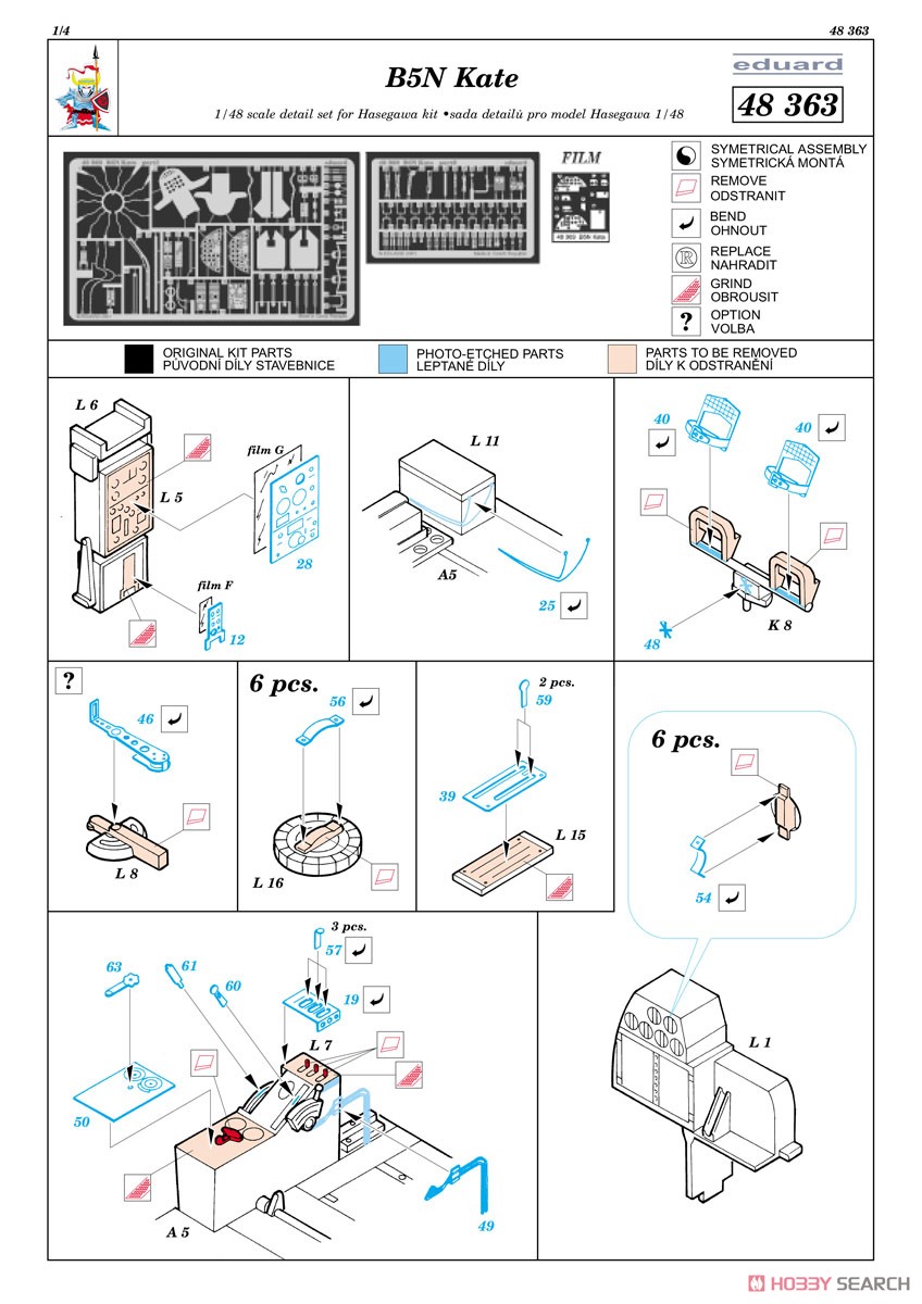 Eduard Photo Etched Parts for B5N2 Type97 Kate Model3 (for Hasegawa) (Plastic model) imagen 4