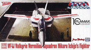 Max Factory Plamax PX06 1/72 VF-1J Fighter Valkyrie Vermillion Squadron (Hikaru Ichijyo's Fighter)