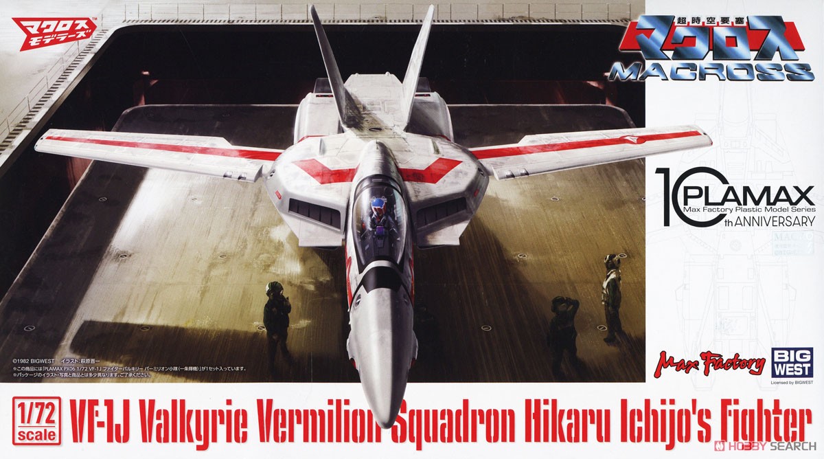 Max Factory Plamax PX06 1/72 VF-1J Fighter Valkyrie Vermillion Squadron (เครื่องบินของฮิคารุ อิจิโจ) (โมเดลประกอบ) รูปภาพ 2
