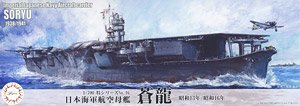 Fujimi IJN Aircraft Carrier Soryu 1938/1941 (Plastic model)