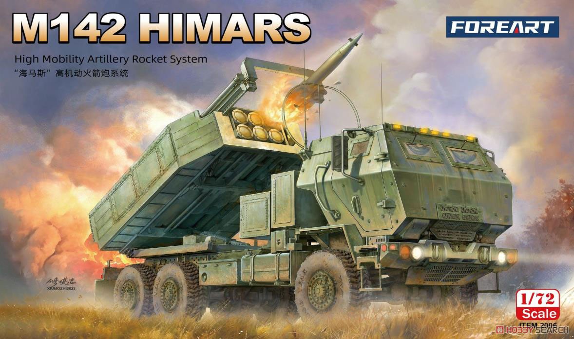 Fore Art M142 HIMARS `High Mobility Artilery Rocket System` รูปภาพ 2