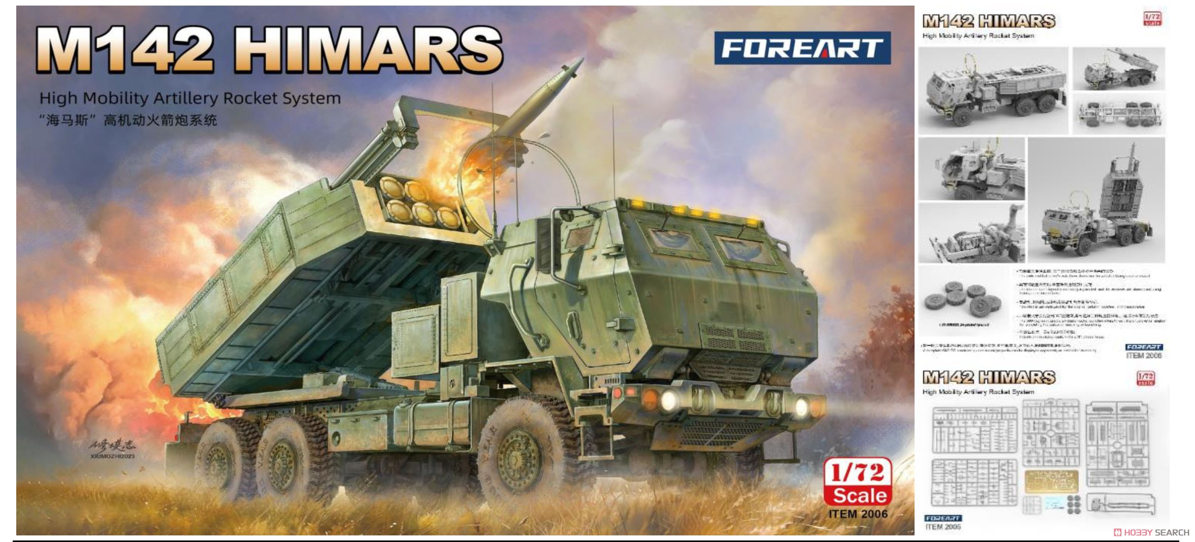 Fore Art M142 HIMARS `High Mobility Artilery Rocket System` รูปภาพ 4