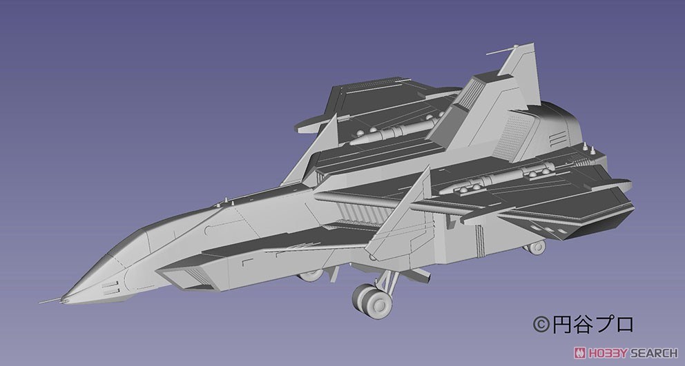 HMA Garage Ultraman 80 UGM Multipurpose Jet Fighter Skyhire Plastic Model Kit image 4