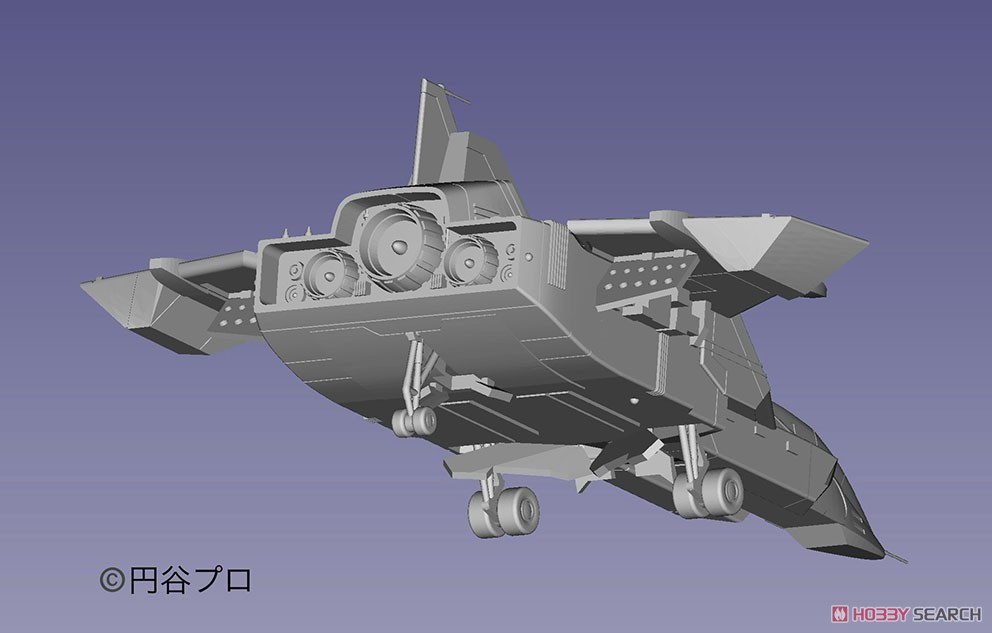 HMA Garage Ultraman 80 UGM Multipurpose Jet Fighter Skyhire Plastic Model Kit image 5
