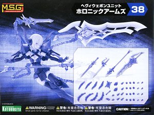 Kotobukiya Heavy Weapon Unit 38 Holonic Arms (Plastic model) gambar 1