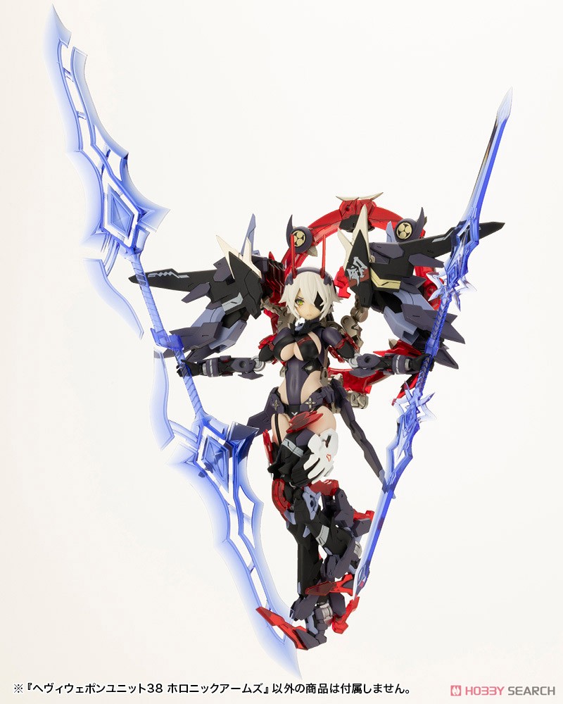 Kotobukiya Heavy Weapon Unit 38 Holonic Arms (Plastic model) gambar 5