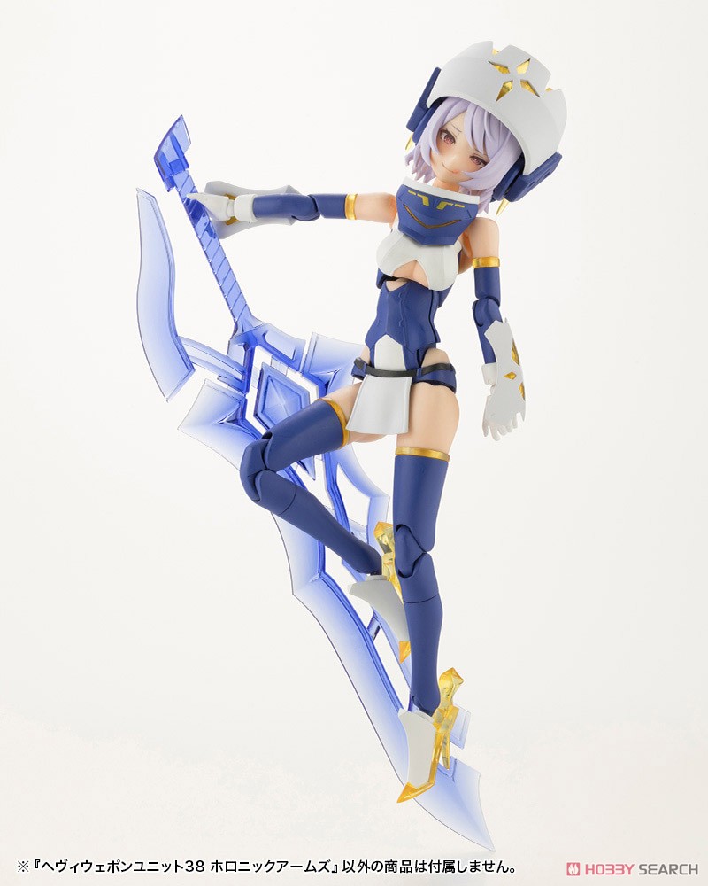 Kotobukiya Heavy Weapon Unit 38 Holonic Arms (Plastic model) gambar 8