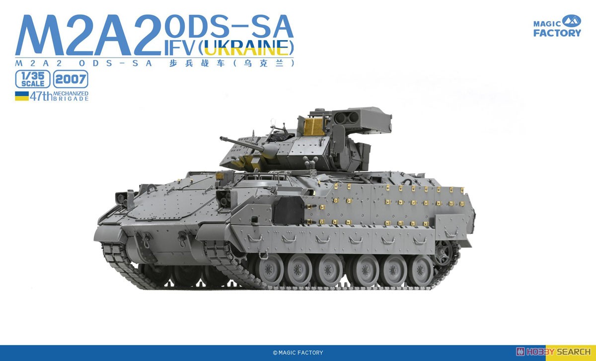 Magic Factory M2A2 ODS-SA IFV (Ukraine) 47th Mechanized Brigade (Plastic model) hình ảnh 4