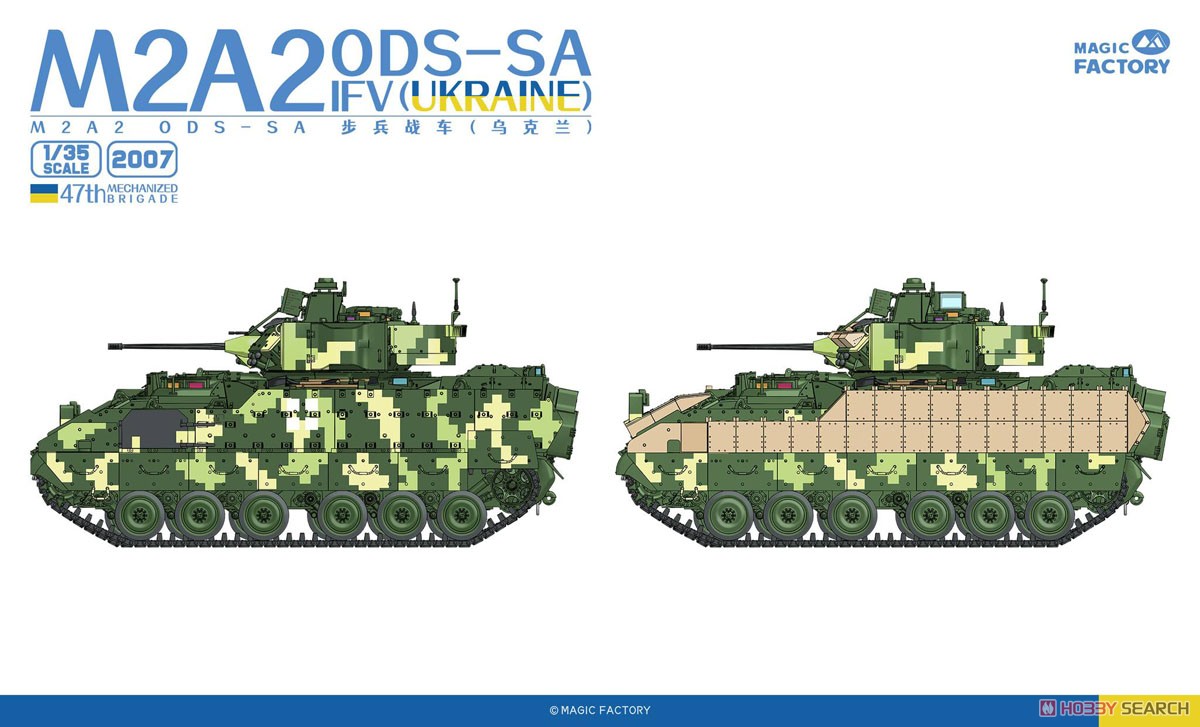 Magic Factory M2A2 ODS-SA IFV (Ukraine) 47th Mechanized Brigade (Plastic model) hình ảnh 8