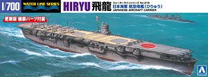 Aoshima IJN Aircraft Carrier Hiryu