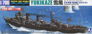 Aoshima IJN Destroyer Yukikaze (Plastic model)