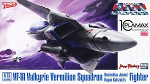 Max Factory Plamax PX07 1/72 VF-1A Fighter Valkyrie Vermillion Squadron (Maximilian Jenius/Hayao Kakizaki's Fighter) (Plastic Model)