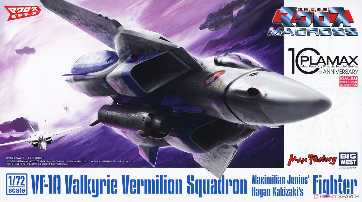 Max Factory Plamax PX07 1/72 VF-1A Fighter Valkyrie Vermillion Squadron (Maximilian Jenius/Hayao Kakizakis Fighter) (Plastikmodell) Bild 2