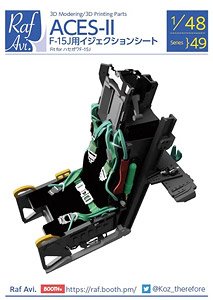 Model Art ACES-II Ejection Seat for F-15J (for Hasegawa) (Plastic model)