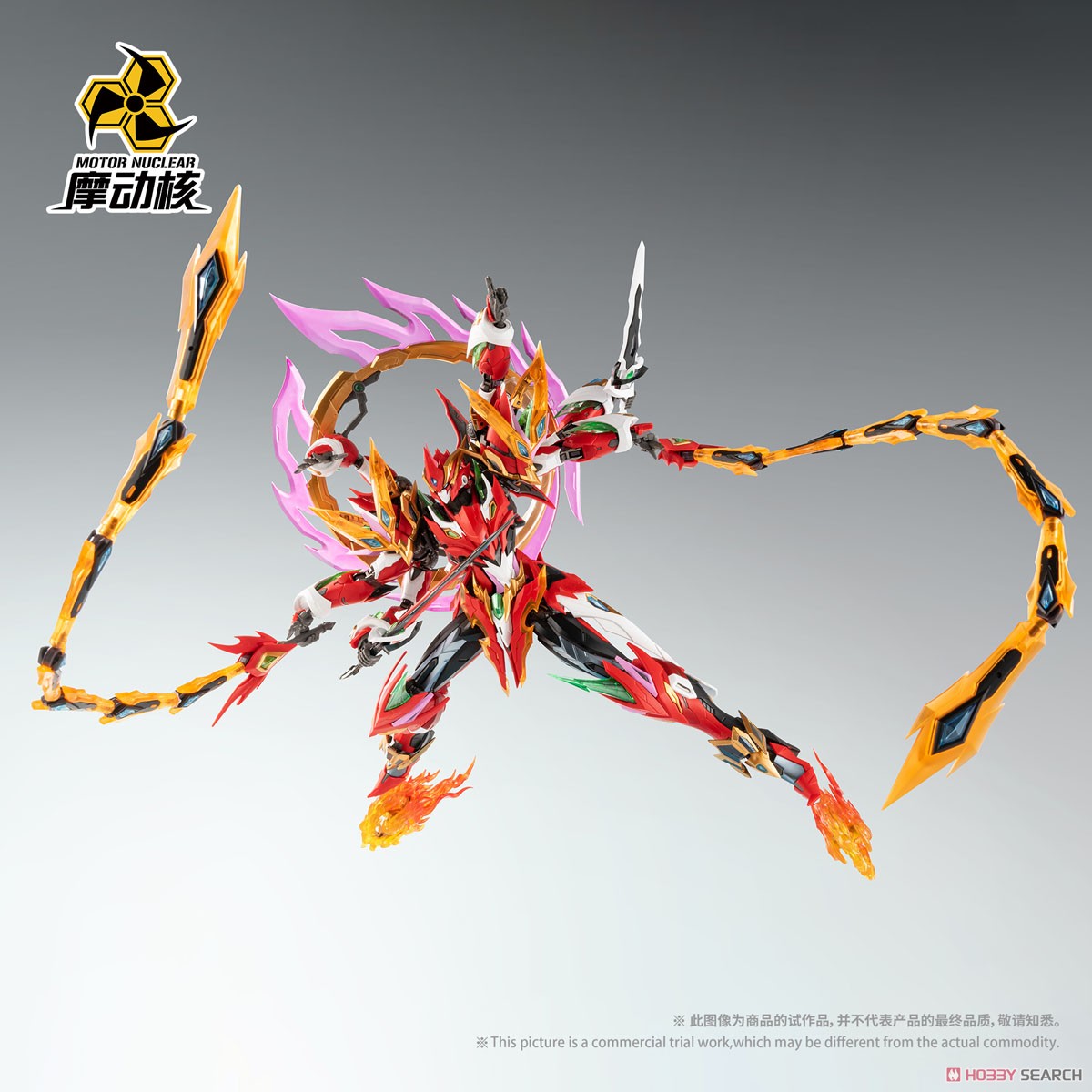 Motor Nuclear MNP-XH04 Ne Zha (Plastic model) Bild 7