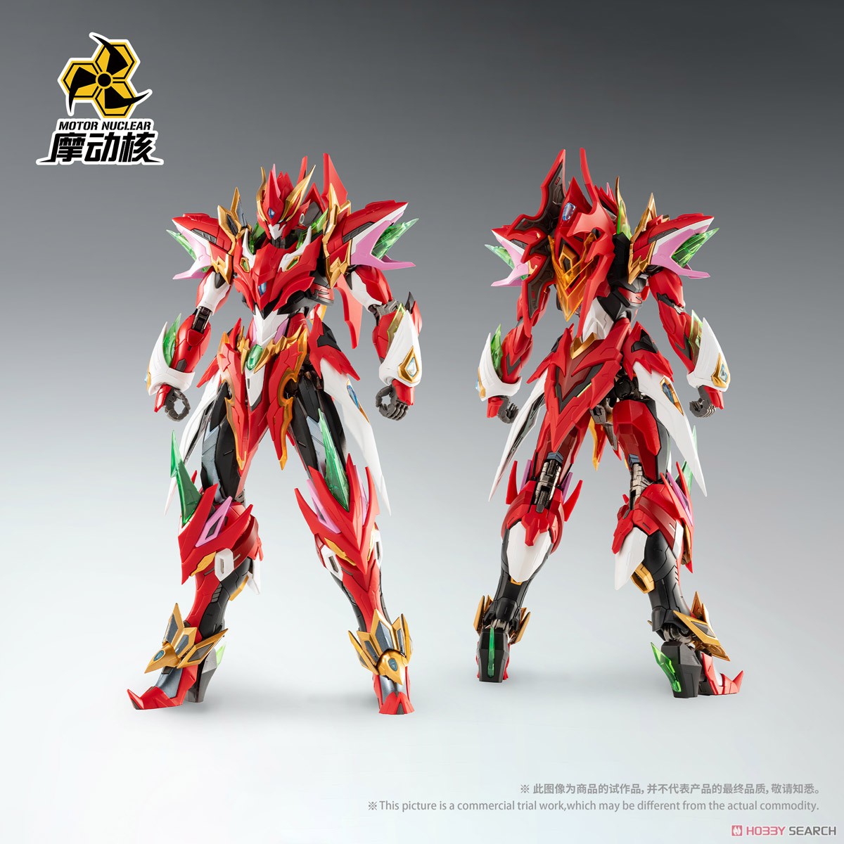 Motor Nuclear MNP-XH04 Ne Zha (Plastic model) Bild 8