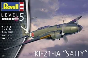 Revell (Germany) Ki-21-Ia '샐리' 일본 중폭격기 (프라모델) 이미지 1