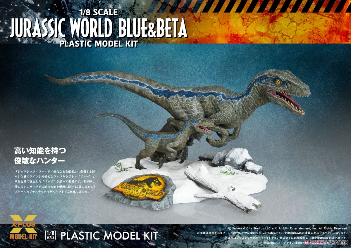 X-Plus 1/8 Scale Jurassic World: Dominion Velociraptor `Blue` &amp; `Beta` Plastic Model Kit (Plastic model) 图片 3