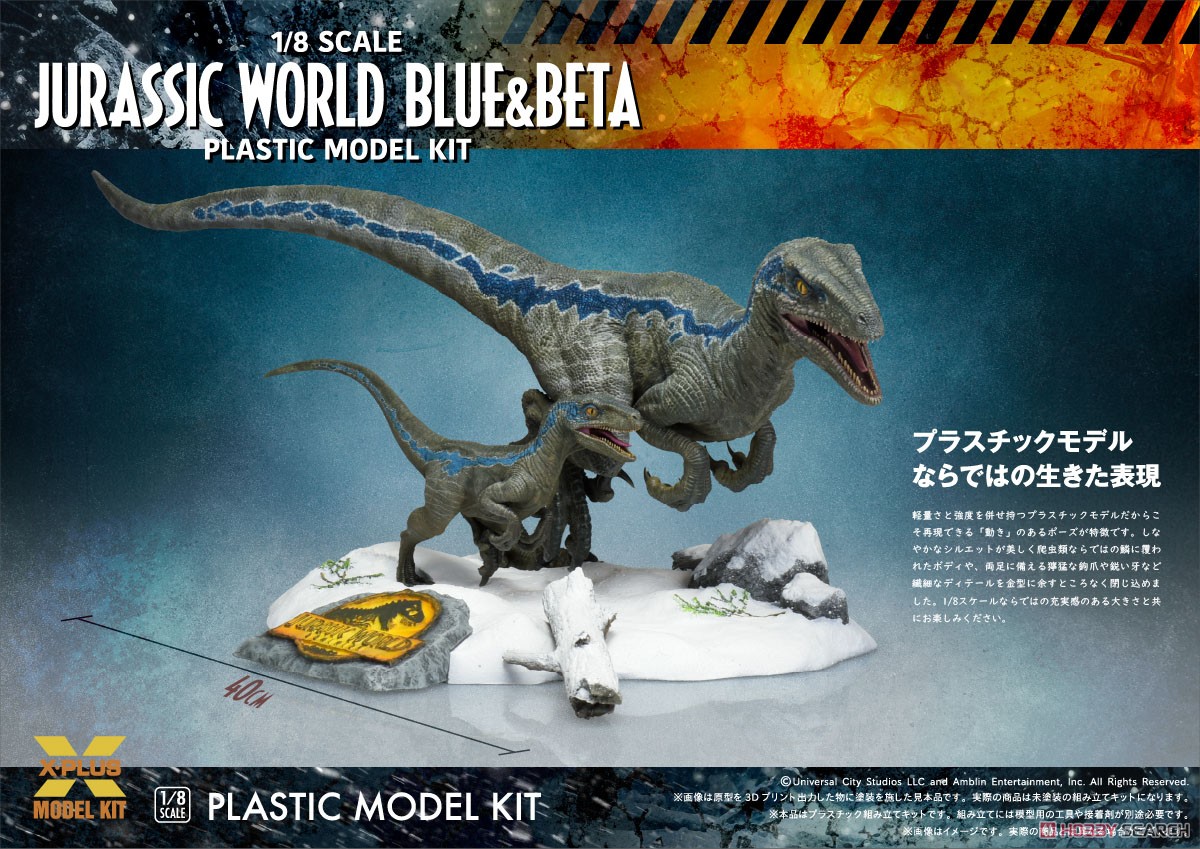 X-Plus 1/8 Scale Jurassic World: Dominion Velociraptor `Blue` &amp; `Beta` Plastic Model Kit (Plastic model) 图片 4