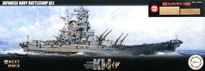 Fujimi IJN Battle Ship Kii w/Photo-Etched Parts (Plastic model)