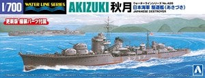 Aoshima IJN Destroyer Akizuki (Plastic model)