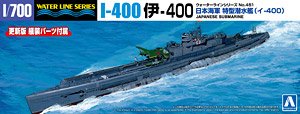 Aoshima IJN Submarine I-400 (Plastic model)
