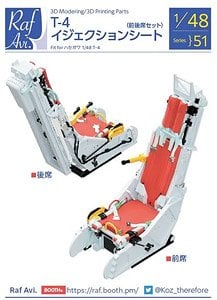 Model Art Ejection Seat for T-4 (Front and Rear Seat Set) (Hasegawa) (Plastic model)