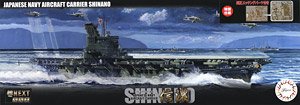 Fujimi IJN Aircraft Carrier Shinano Special Edition (with Photo-Etched Parts) (Plastic model) รูปภาพ 1