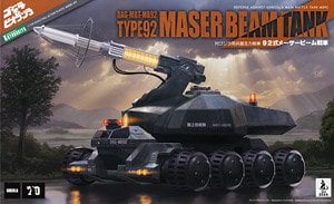 Kotobukiya Type 92 Maser Beam Tank (Plastic model)