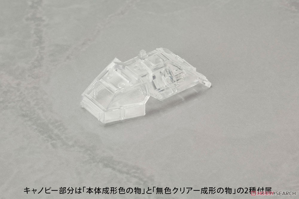 Kotobukiya Type 92 Maser Beam Tank (プラモデル) รูปภาพ 8