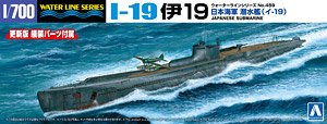 Aoshima IJN Submarine I-19