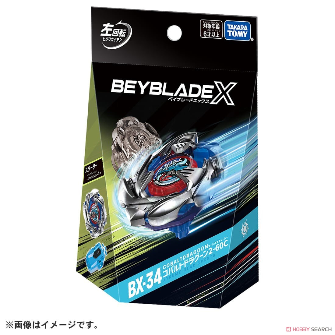Tomy (TakaraTomy) Beyblade BX-34 Starter Cobalt Dragoon 2-60C imagen 5