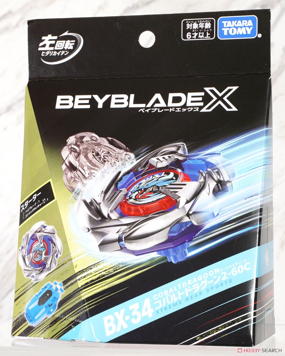 Tomy (TakaraTomy) Beyblade BX-34 Starter Cobalt Dragoon 2-60C imagen 6