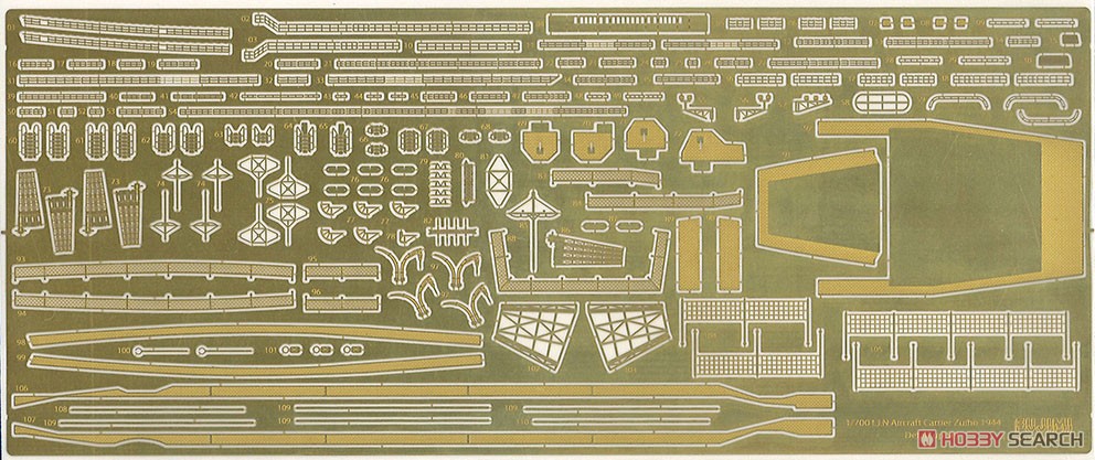Fujimi IJN Aircraft Carrier Zuiho 1944 Full Hull Model w/Photo-Etched Parts Bild 4