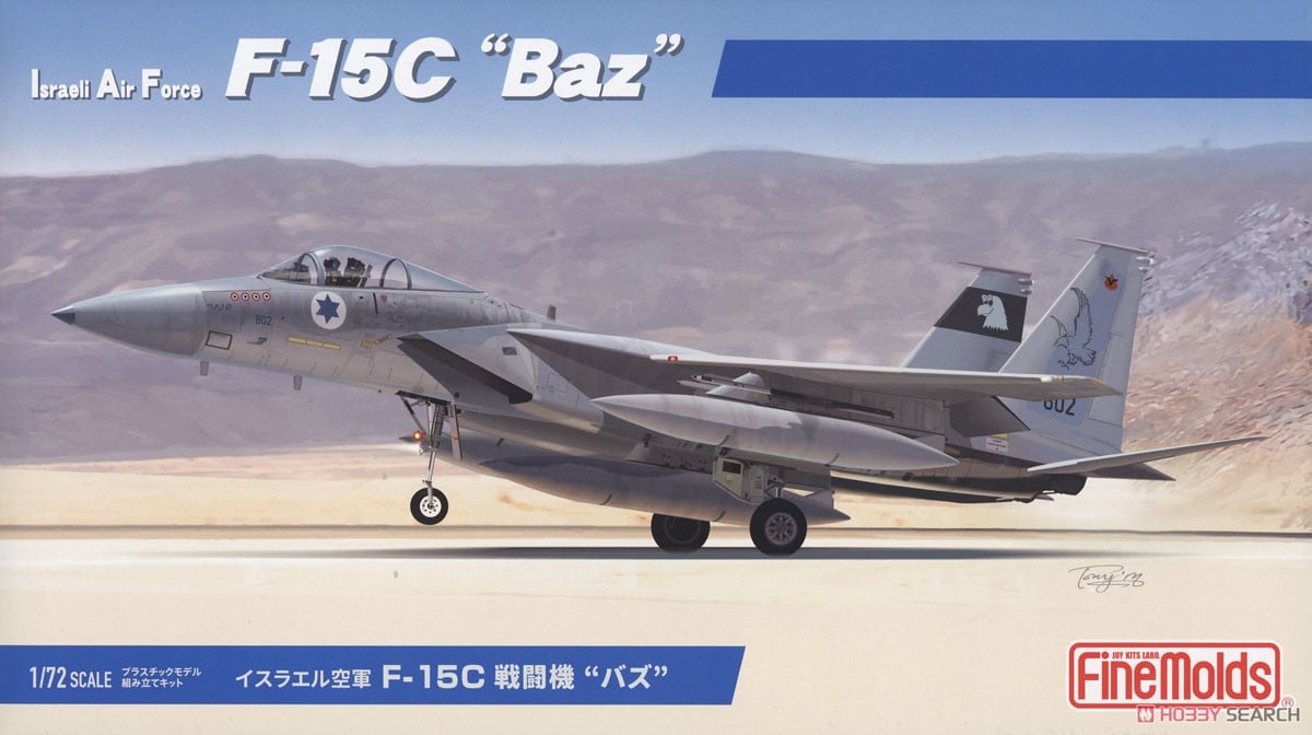 Fine Molds Israel Air Force F-15C `BAZ` (Plastic model) 图片 3