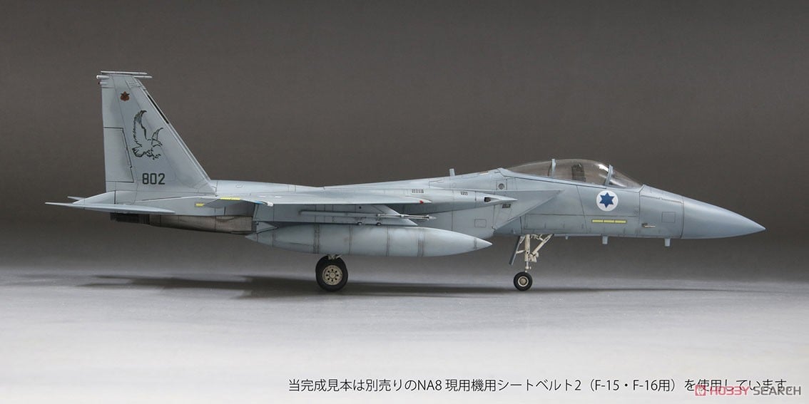 Fine Molds Israel Air Force F-15C `BAZ` (Plastic model) 图片 6