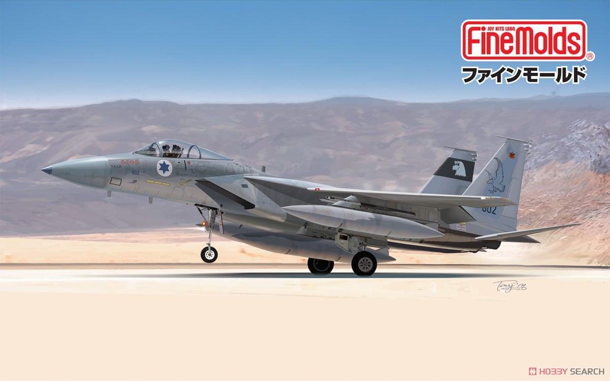 Fine Molds Israel Air Force F-15C `BAZ` (Plastic model) 图片 8