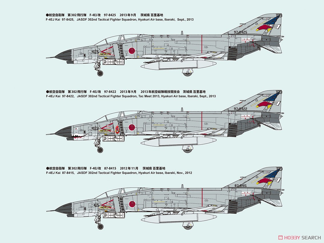 Fine Molds JASDF F-4EJ Kai 302SQ `White-Tailed Eagle` (Plastic model) Bild 7