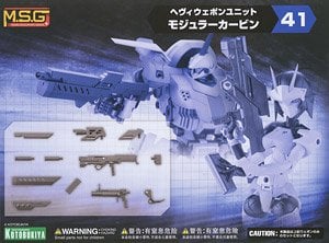Kotobukiya Heavy Weapon Unit 41 Modular Carbine (Plastic model) 圖片 1