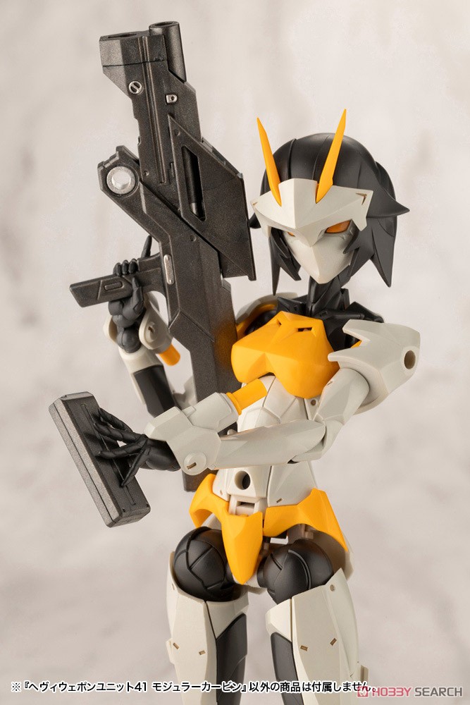 Kotobukiya Heavy Weapon Unit 41 Modular Carbine (Plastic model) 圖片 4