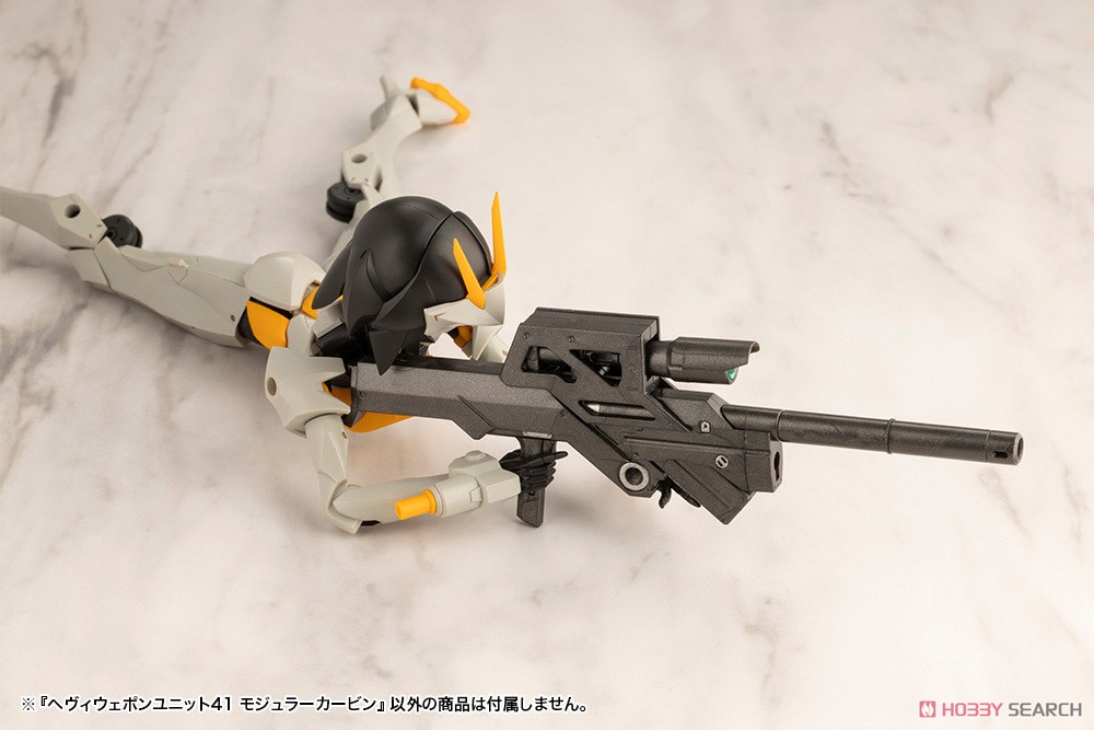 Kotobukiya Heavy Weapon Unit 41 Modular Carbine (Plastic model) 圖片 5