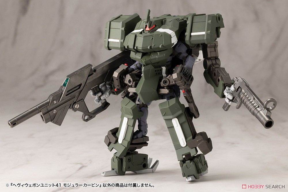 Kotobukiya Heavy Weapon Unit 41 Modular Carbine (Plastic model) 圖片 8