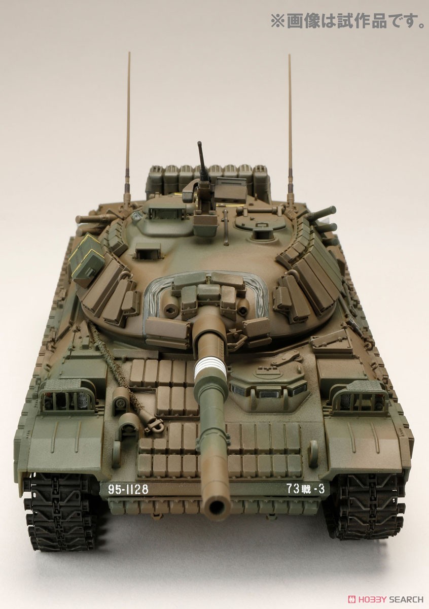 Hobby Japan JGSDF Type 74 Kai Reactive Armor (Battle Over Hokkaido Ver.) image 5