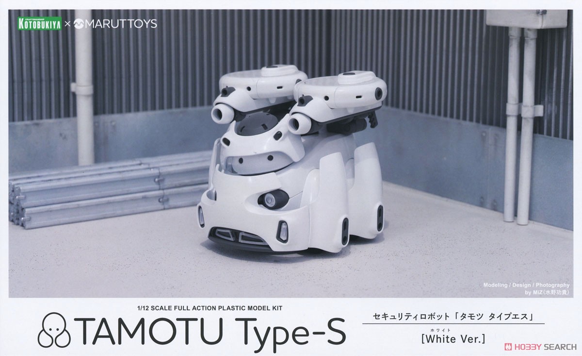 Kotobukiya Tamotu Type-S [White Ver.] (Plastic model) รูปภาพ 2