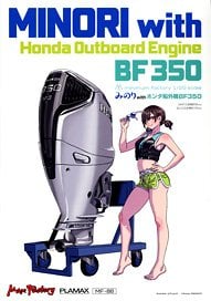Max Factory PLAMAX MF-88 minimum factory Minori with Honda BF350 Outboard Engine (Plastic model)