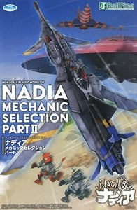 BellFine Nadia Mechanic Selection Part 2 (Plastic model)
