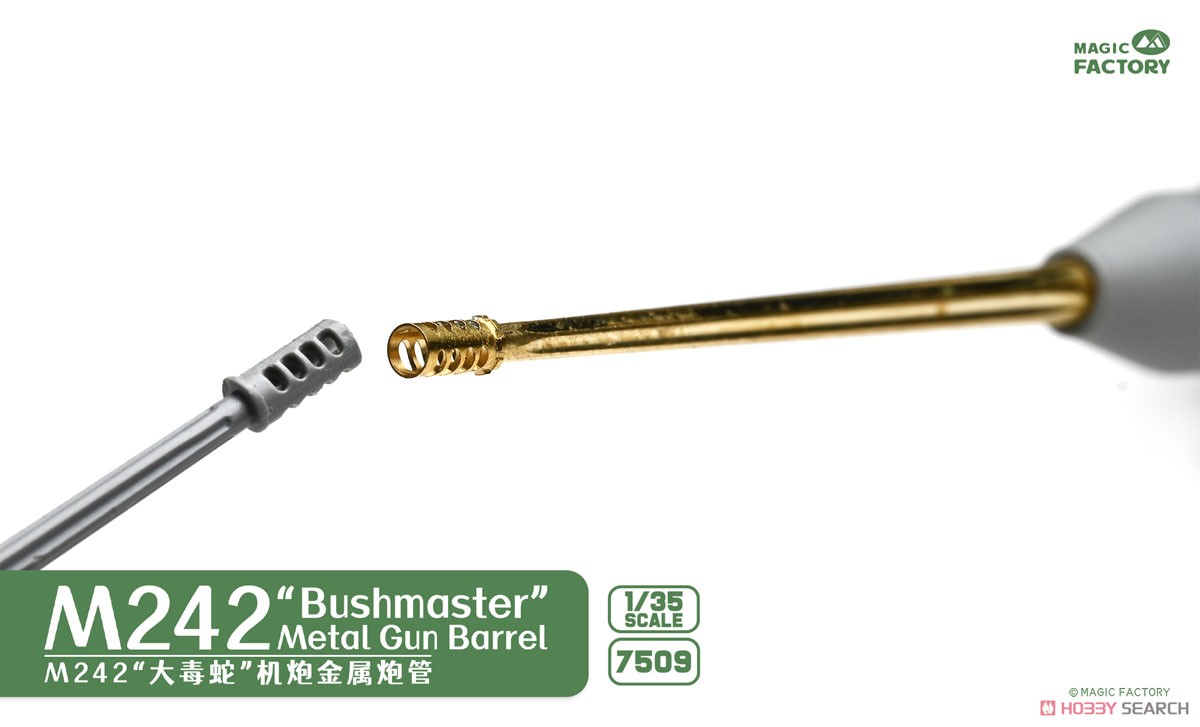 Magic Factory M242 `Bushmaster` Metal Gun Barrel (Plastic model) hình ảnh 6